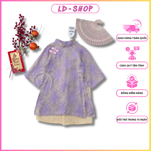 โทนสีม่วง ao dai และกางเกงสีเหลืองทําจากวัสดุโบรเคดโลหะทรงหลวมสําหรับเด็กผู้หญิงใส่ช่วง Tet - ldshop