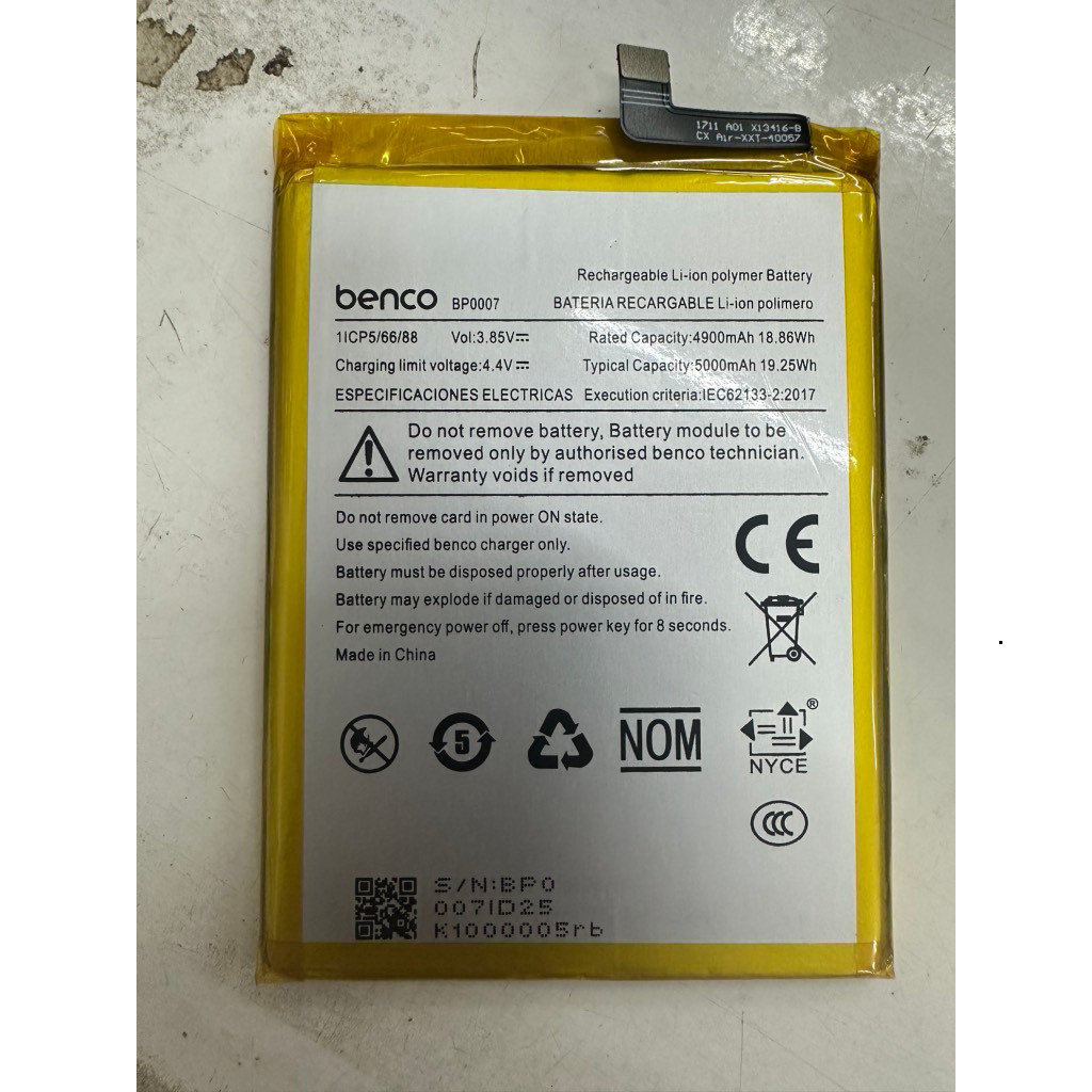 แบตเตอรี่แท้ Benco v91/BD0007