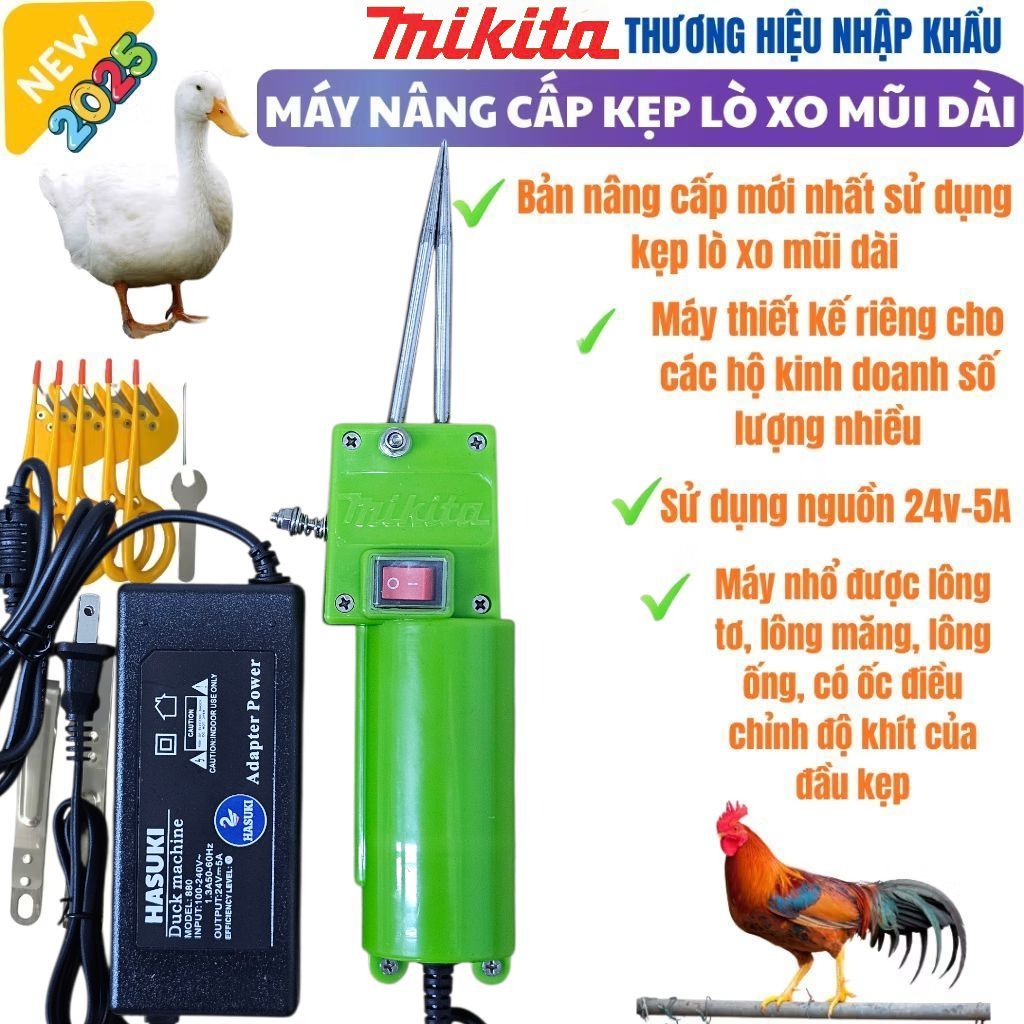 MI25 DUCK FEATHER CUTTER – 350W CAPACITY – QUICK, CLEAN, ไม่มีหูผิว