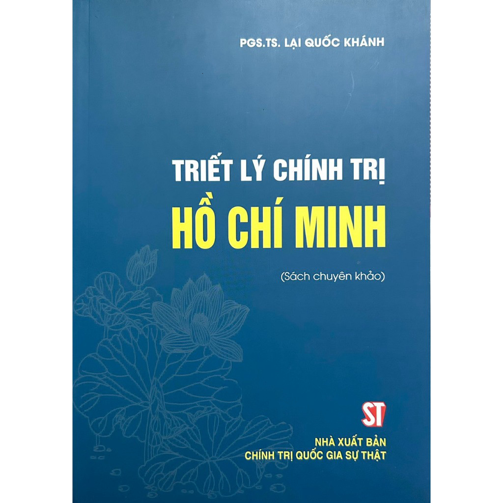 หนังสือ - ปรัชญาการเมือง Ho Chi Minh