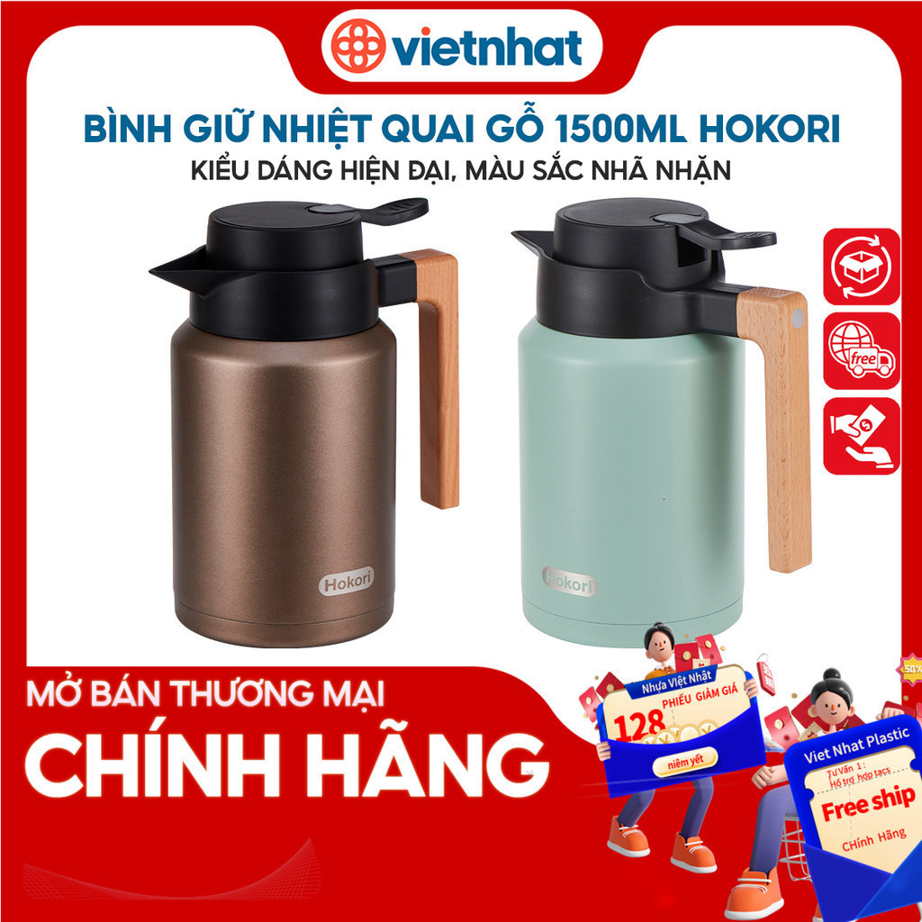(ขายส่ง) ขวดเก็บความร้อนสแตนเลสคุณภาพสูง 1500ml พร้อมด้ามไม้ Hoki B0115 - Viet Nhat Plastic Shop