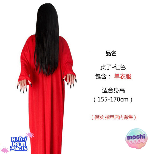 ชุดมายากล Trolls สีดําและสีขาว ชุดแต่งหน้า Trolls สีดําและสีขาว