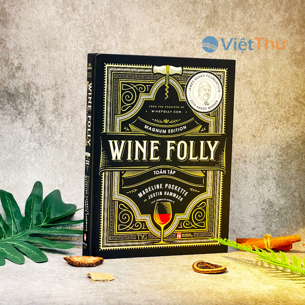 หนังสือ - Complete Wine Folly (ฉบับนิตยสาร)