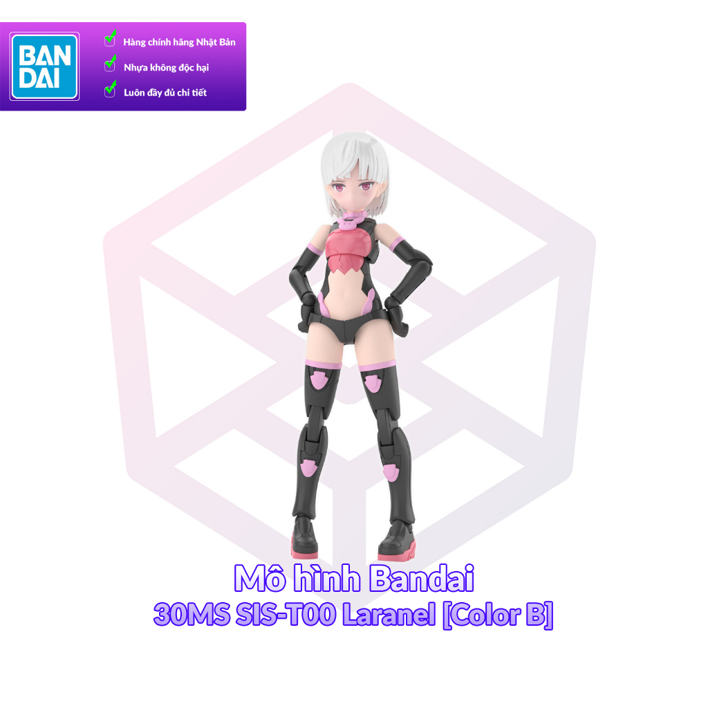 Bandai 30MS รุ่น SIS-T00 Laranel 1/144 [Color B] [GDB] [30MS]