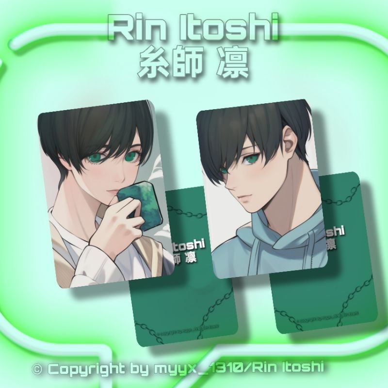 การ์ดมุมมน ตัวละคร Rin Itoshi ใน Blue lock