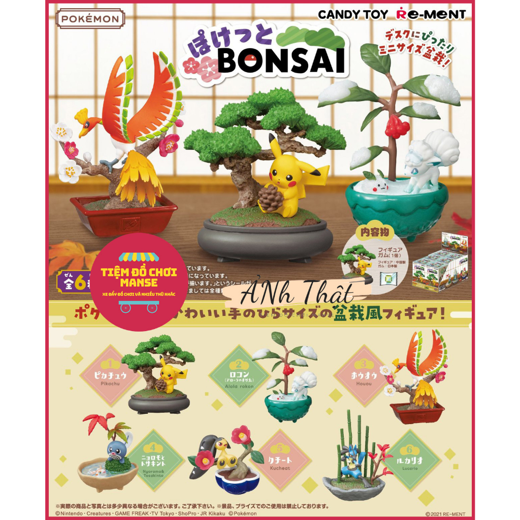 โมเดล Star sky Pokemon Bonsai พร้อมฐานและฉากสุดน่ารัก