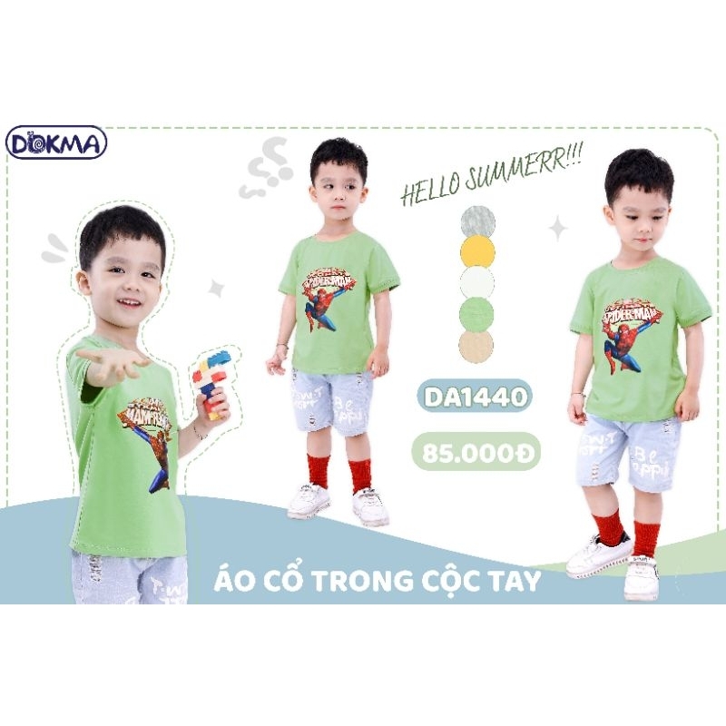 [Dokma] เสื้อ Superman DA1440
