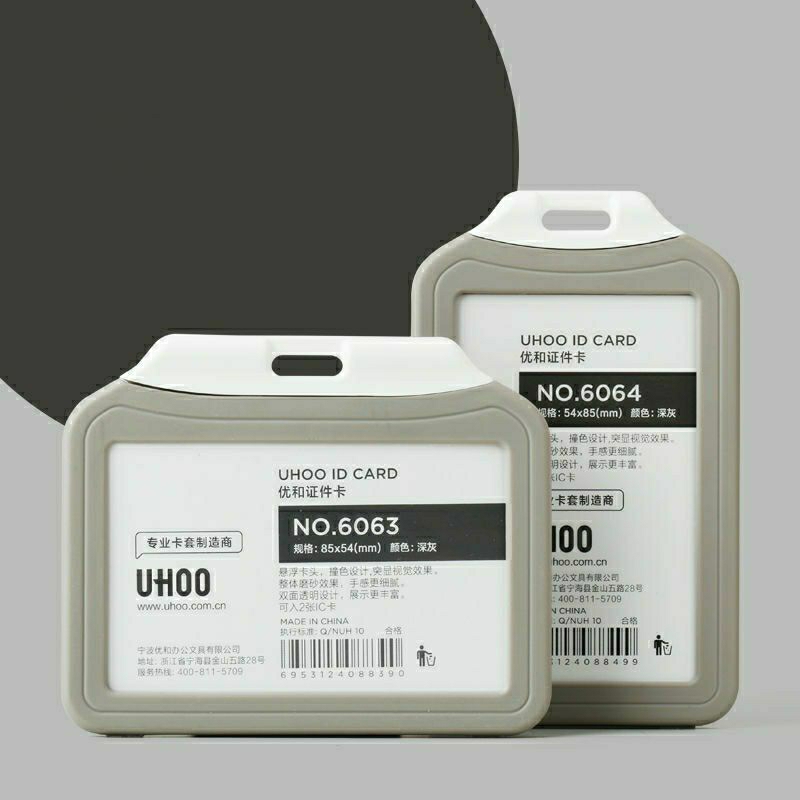 UHOO 6063 NAME PLATE CARD