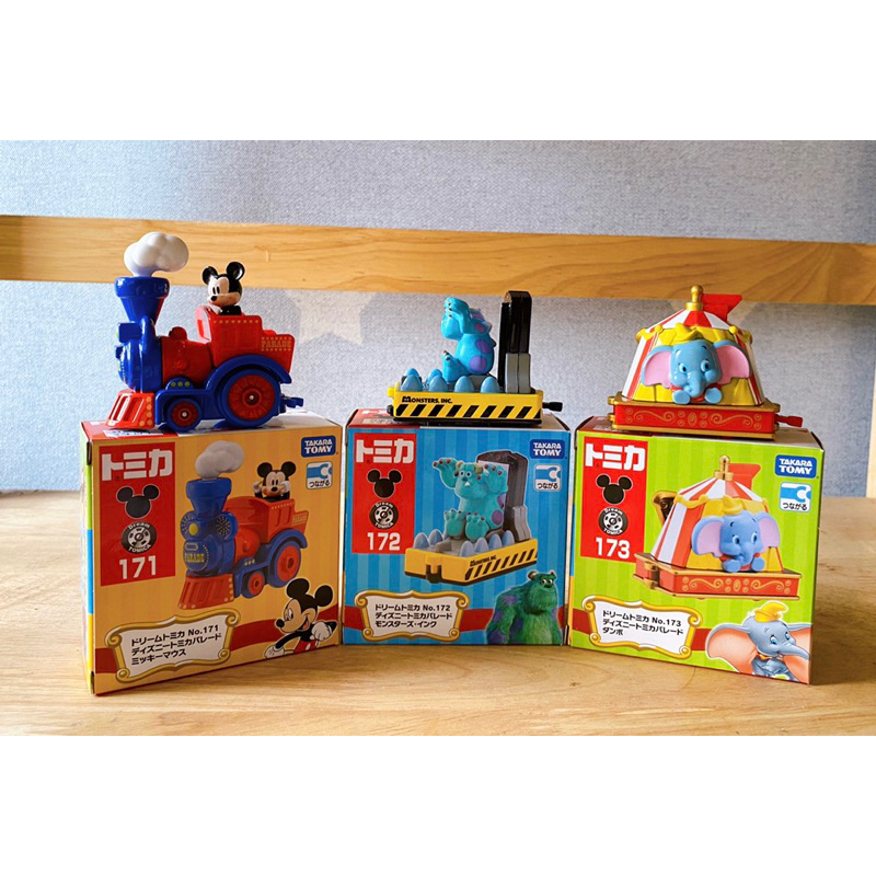 Set 3 tomica disney Ride on No. 171 , เบอร์ 172 , เลขที่.173 ต่อเมืองรถไฟ - พร้อมกล่อง