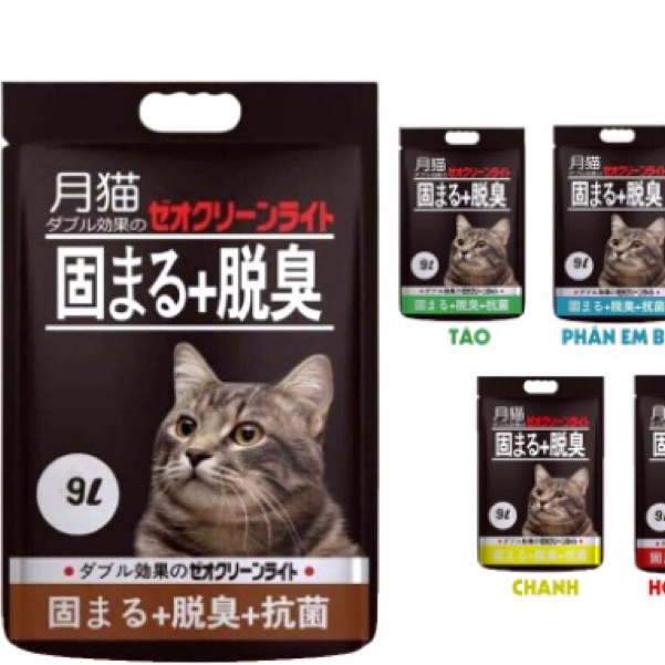 Moon Cat แมวญี่ปุ่น Cat Cat 9L Moon Cat ราคาปลีกสุดประหยัด