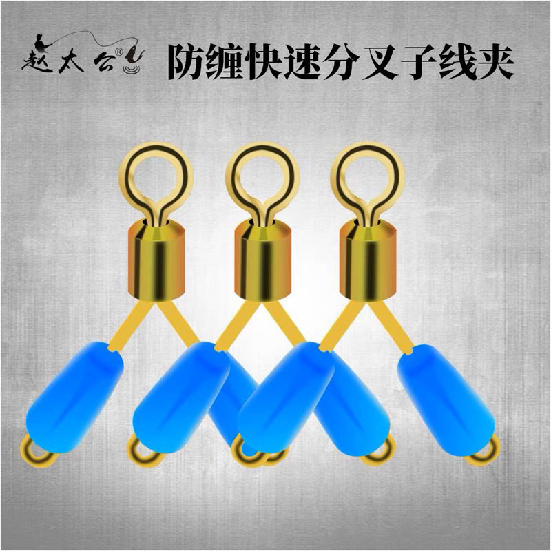 Key link mani Forcing Anti-Tangle Fishing Tag Number 9 (Combo 10c🌹 _ 2 size.