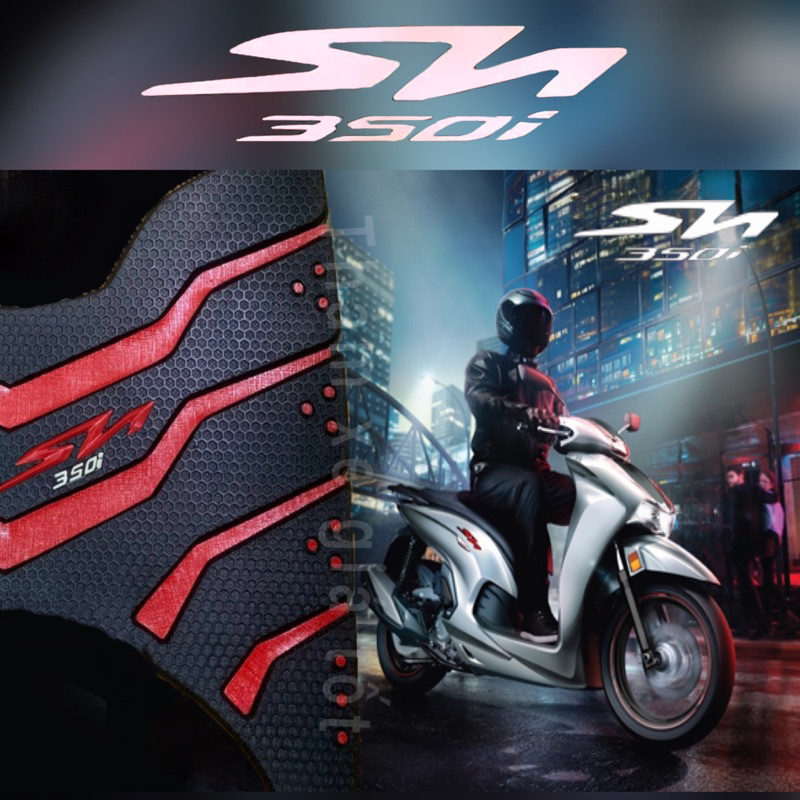 พรมปูพื้นรถยนต์ SH350, SH350i, พรมปูพื้น Honda Sh350, SH350i, SH 350