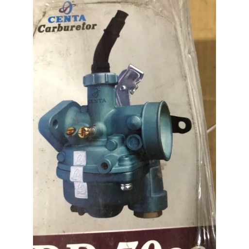 ถังน้ํามัน CENTA DD 70 (สําหรับรถยนต์ 70cc)