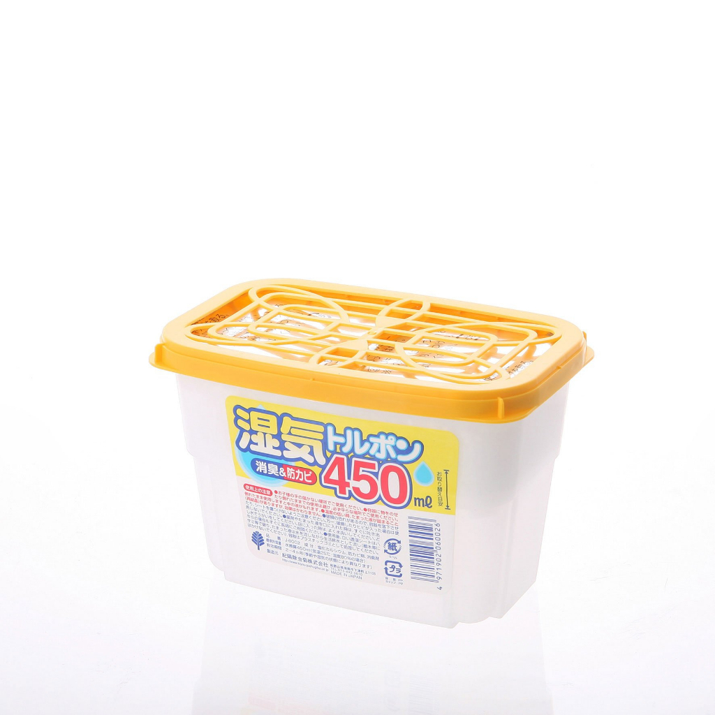 กล่องป้องกันกลิ่นปากญี่ปุ่น (450ML)