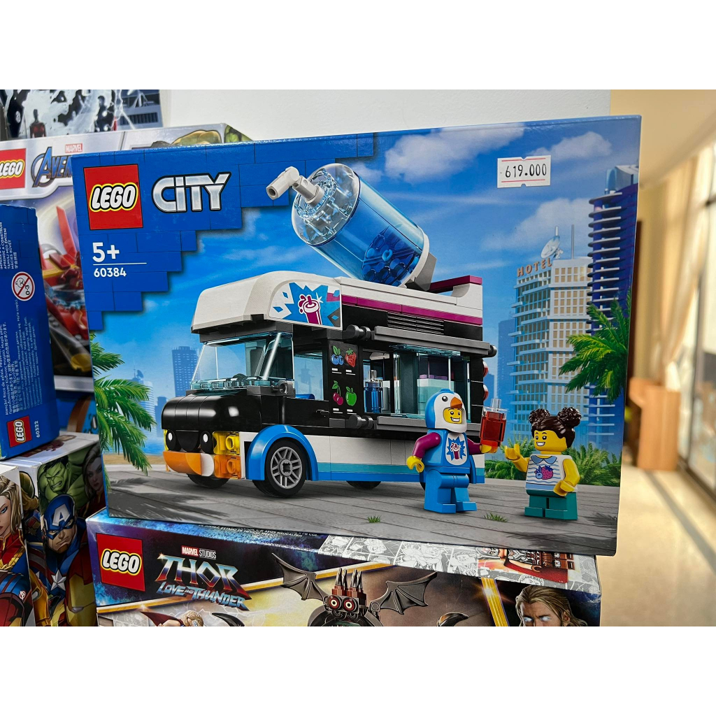 LEGO ICE CREAM TRUCK 60384
