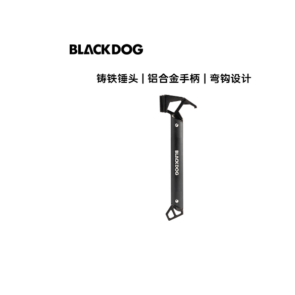 Blackdog ค้อนเหล็กแคมป์ปิ้งอเนกประสงค์ BD-LYC002