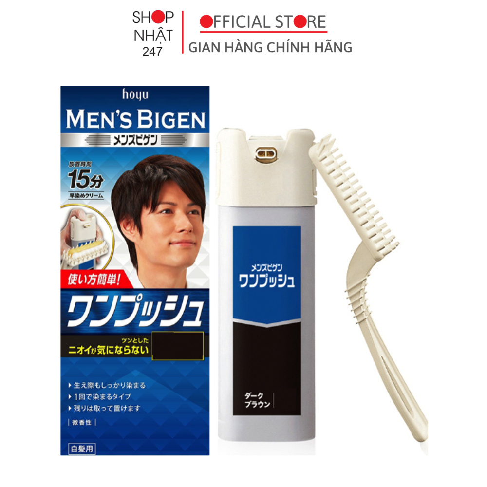 Hoyu Men 'S Bigen Men 'S Bigen ของแท ้ Men 'S Silver Hair Dye tone 6-7 ในญี ่ ปุ ่ น - Nakaya