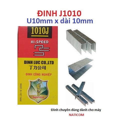 1010J ตะปูอุตสาหกรรม ตราเสือ กล่อง 4750 U10mm เล็บ x ยาว 10mm ตะปู 1010J u สําหรับแผ่นไม้