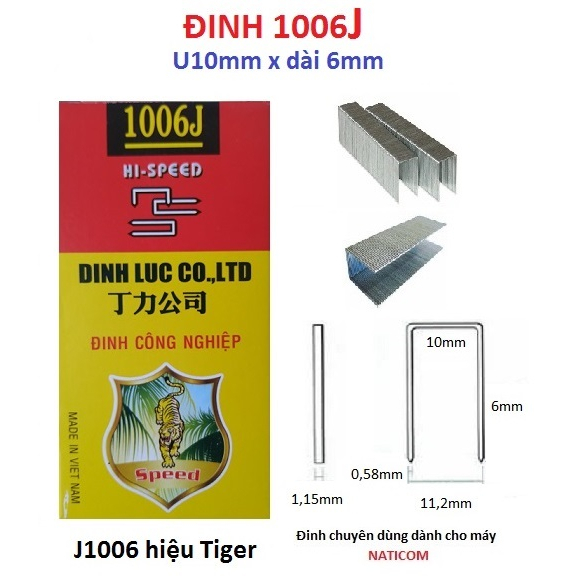 Nails 1006J Tiger กล่อง 4750 ตะปูกระดานไม้ ตะปู u J1006 ตะปูอุตสาหกรรม