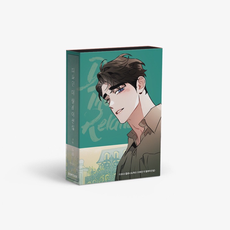 สติ๊กเกอร์ COLLECTION DEFINE THE RELATIONSHIP