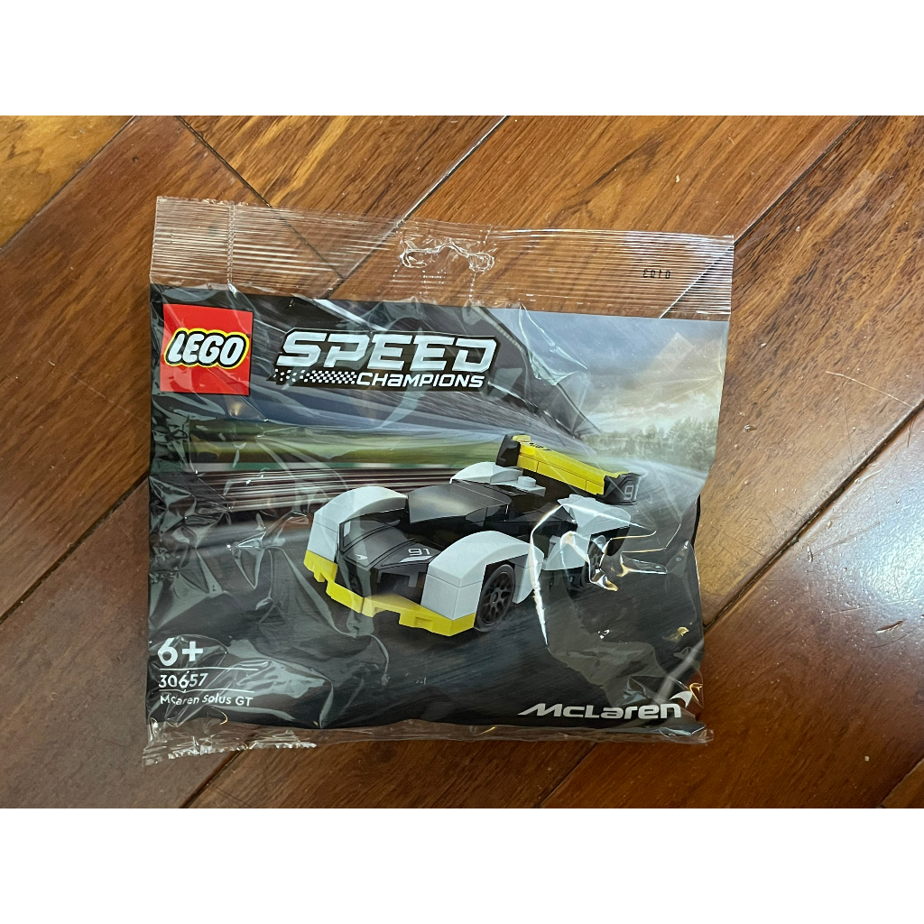 Lego 30657 McLaren Solus GT