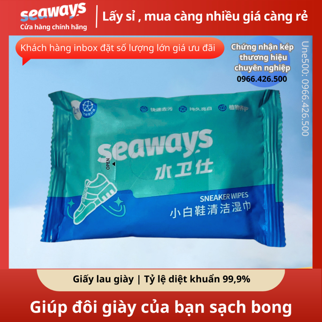 ผ้าเช็ดรองเท้า Seaways - ผ้าเช็ดรองเท้าอเนกประสงค์ Super Clean
