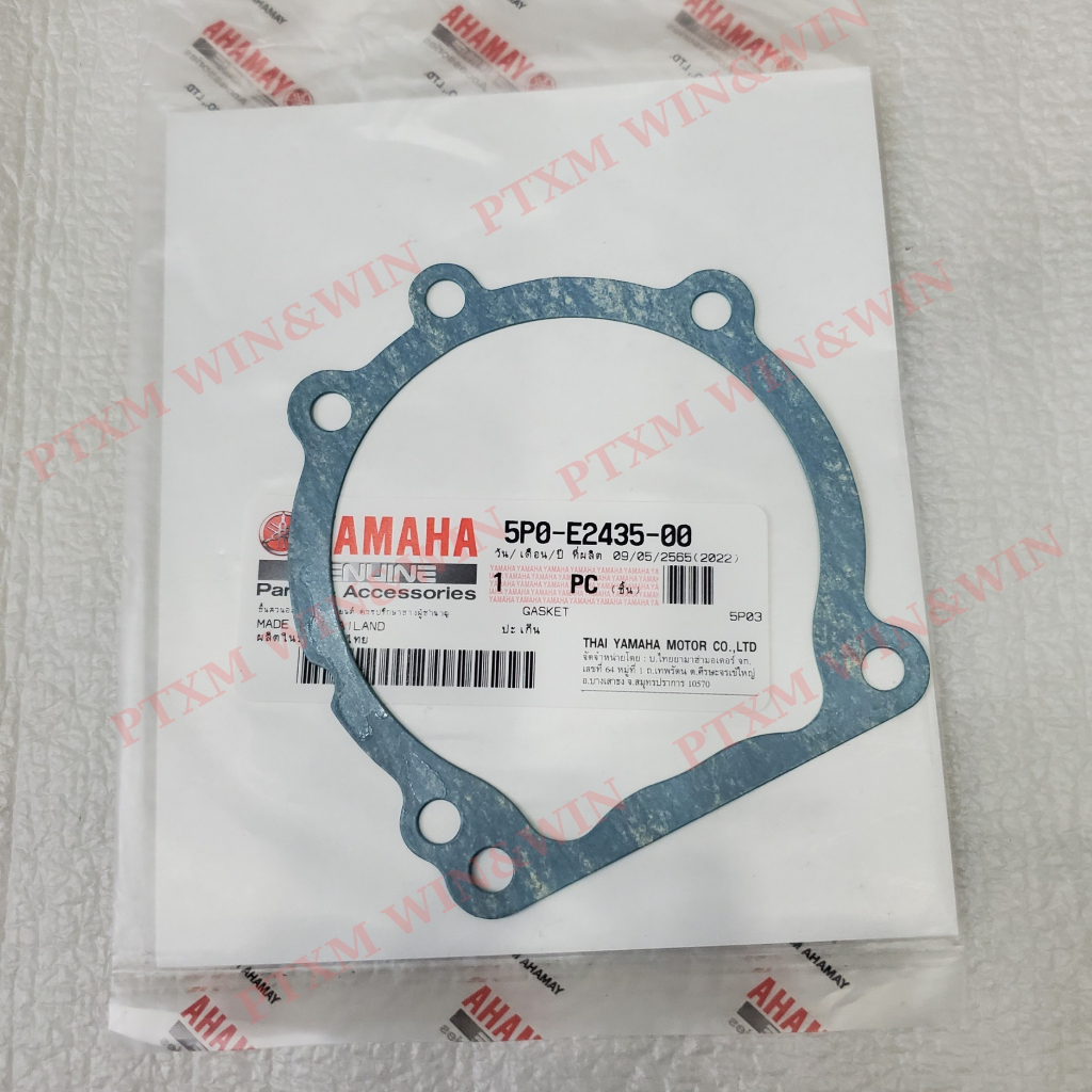 ปะเก็นปั๊มน้ํา Nouvo 4 LX (ปะเก็นรูปตัว D) - 5P0-E2435-00/ 5P1-E2435-00