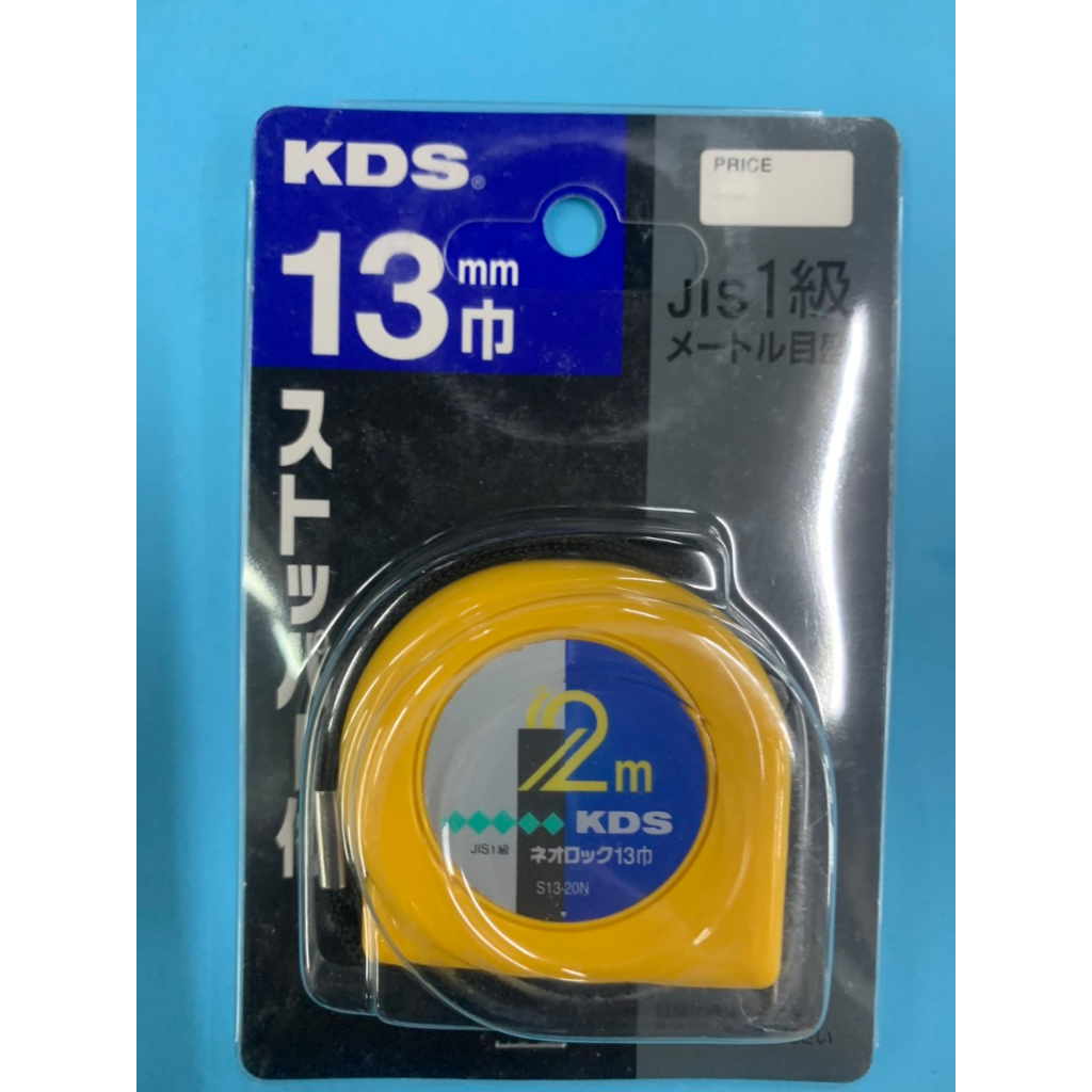 ตลับเมตร KDS 2 ม.***