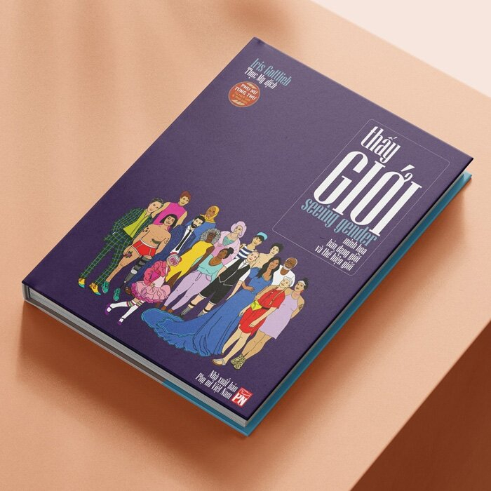 หนังสือ - เห็นเพศ (PNC)