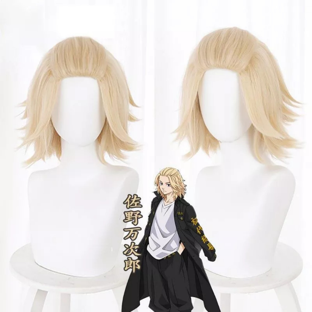 [มีจําหน่าย] Mikey Manjiro Sano คอสเพลย์วิกผม/วิกผม - Tokyo Revengers [Miu Cosplay]