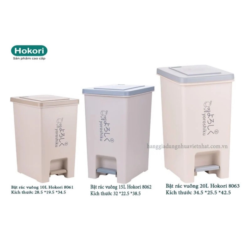 HOKORI 15L FOOT PEDAL TRASH BIN - VIET JAPAN SQUARE TRASH BIN 8061/8062/8063