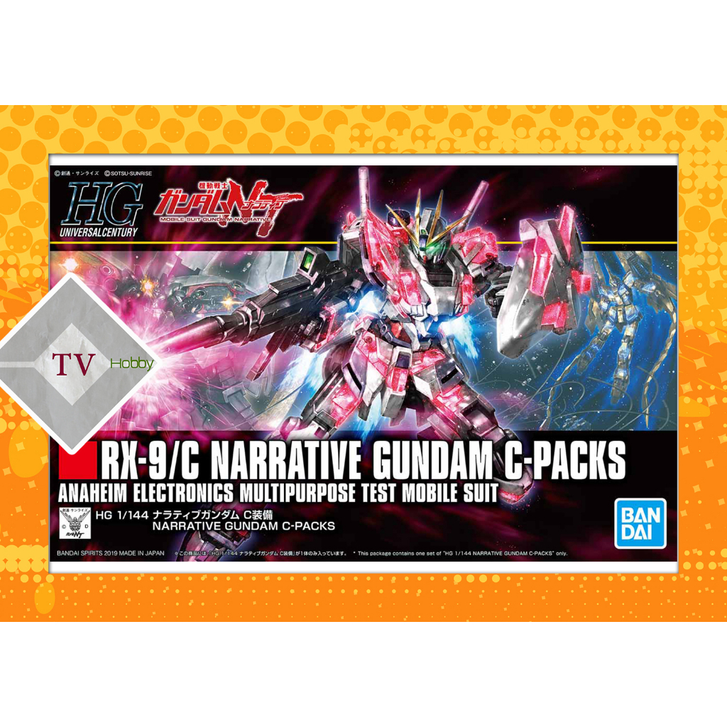 กันดั้มประกอบรุ่น HG UC Narrative Gundam C-Packs