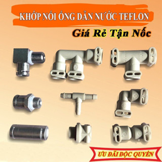 ข้อต่อท่อน้ําเทฟลอนที่ใช้ในเครื่องชงกาแฟ Gemilai