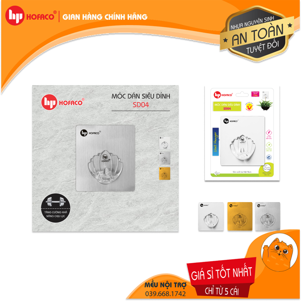 HOFACO SUPER STICKY HOOK - SD04