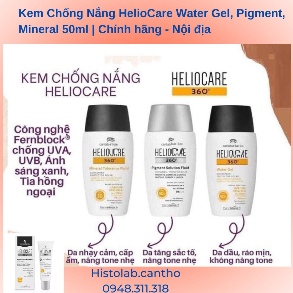 Heliocare Water Gel, Pigment, Mineral Sunscreen 50ml | ของแท ้ - ในประเทศ