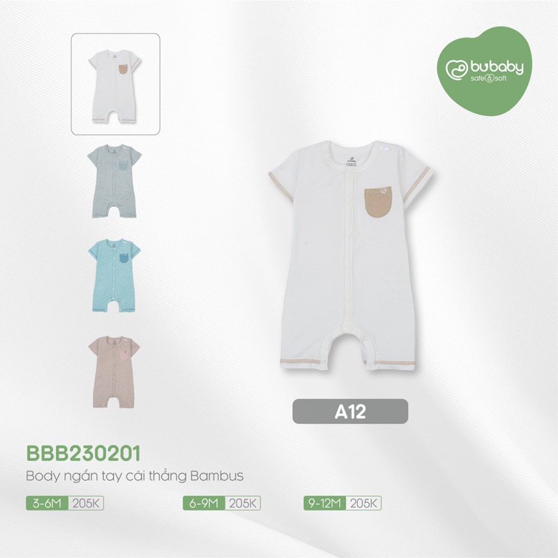 Bubaby-Body bambus สําหรับเด็กทารก