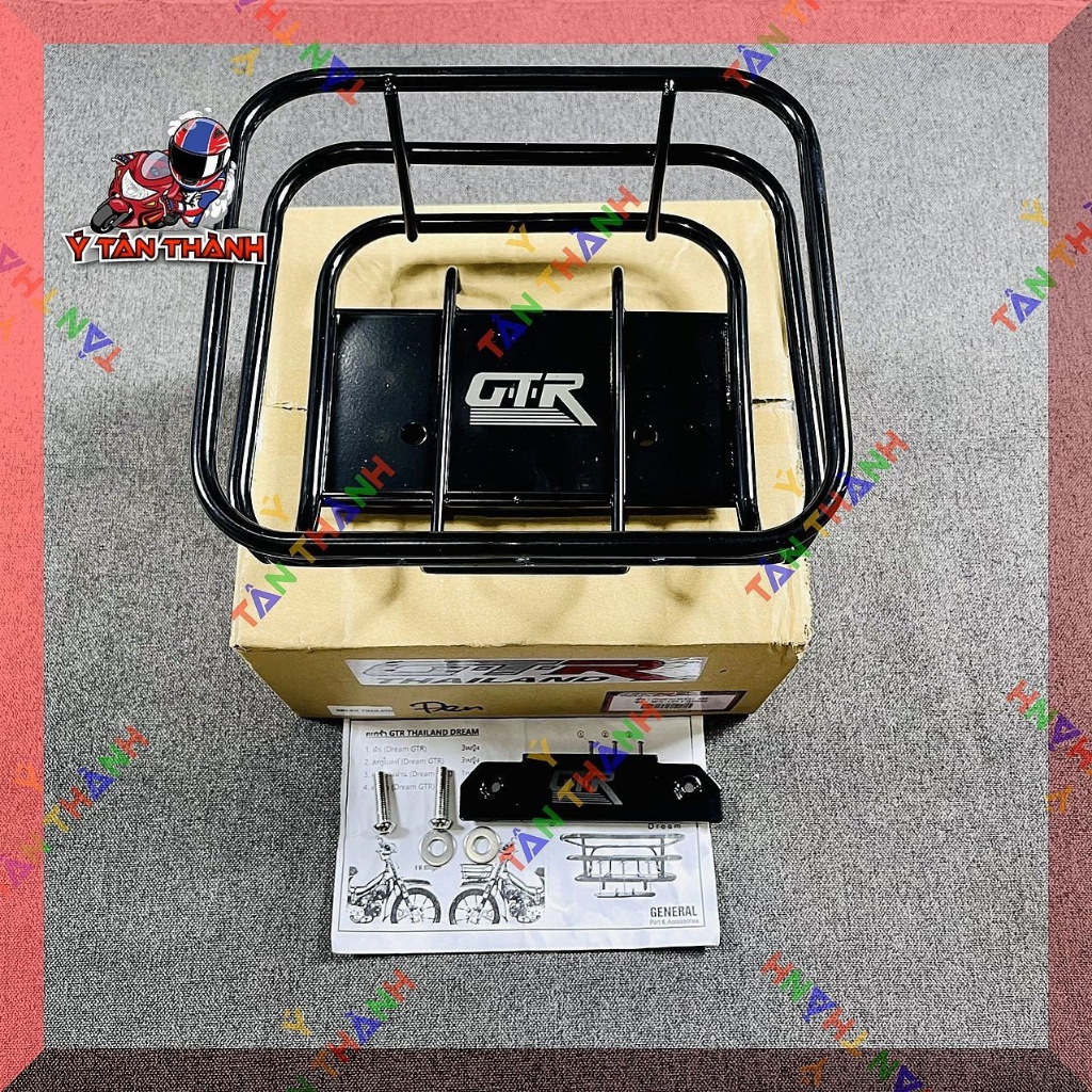 ตะกร้า GTR สําหรับ สีดํา Dream MS13