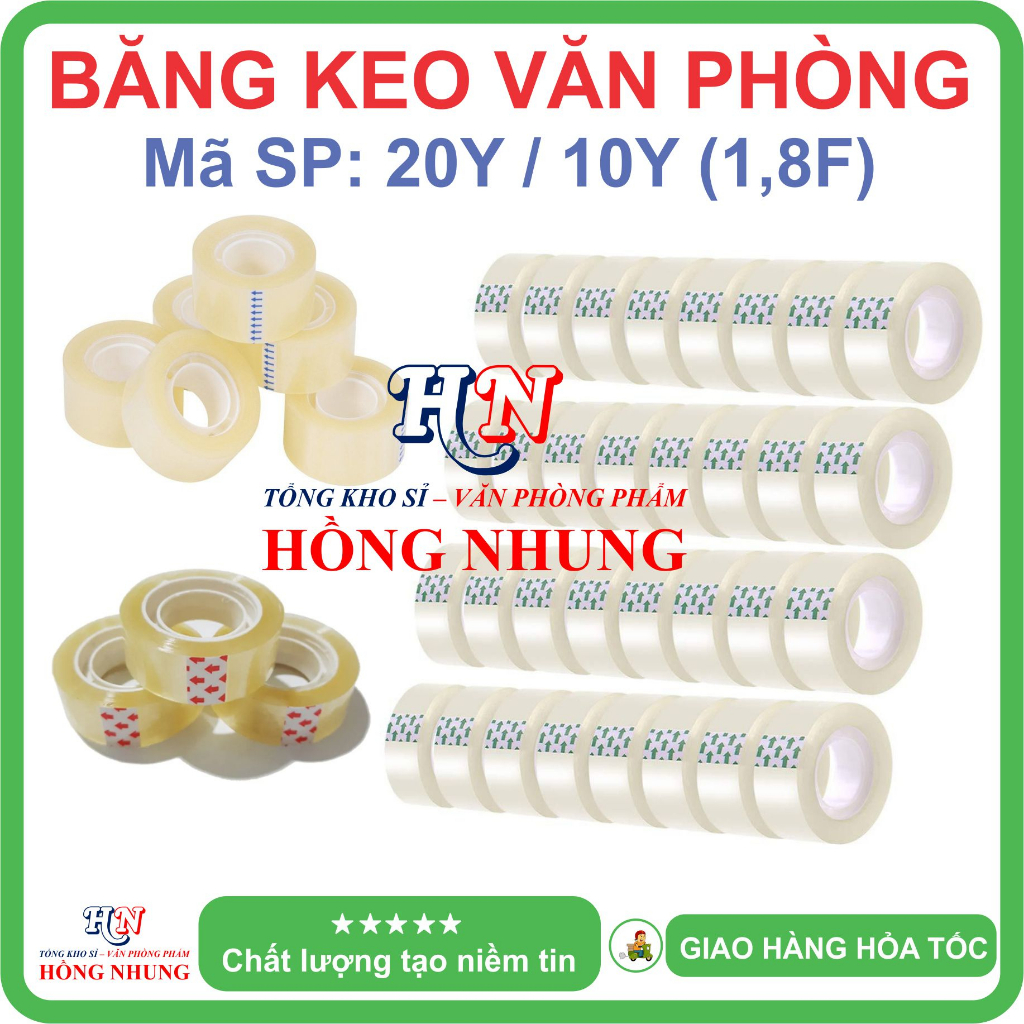 [LIGHTNING] COMBO 10 ม้วน Office Tape 20Y / 10Yards กว้าง 1.8F (1.8cm) กาวซุปเปอร์