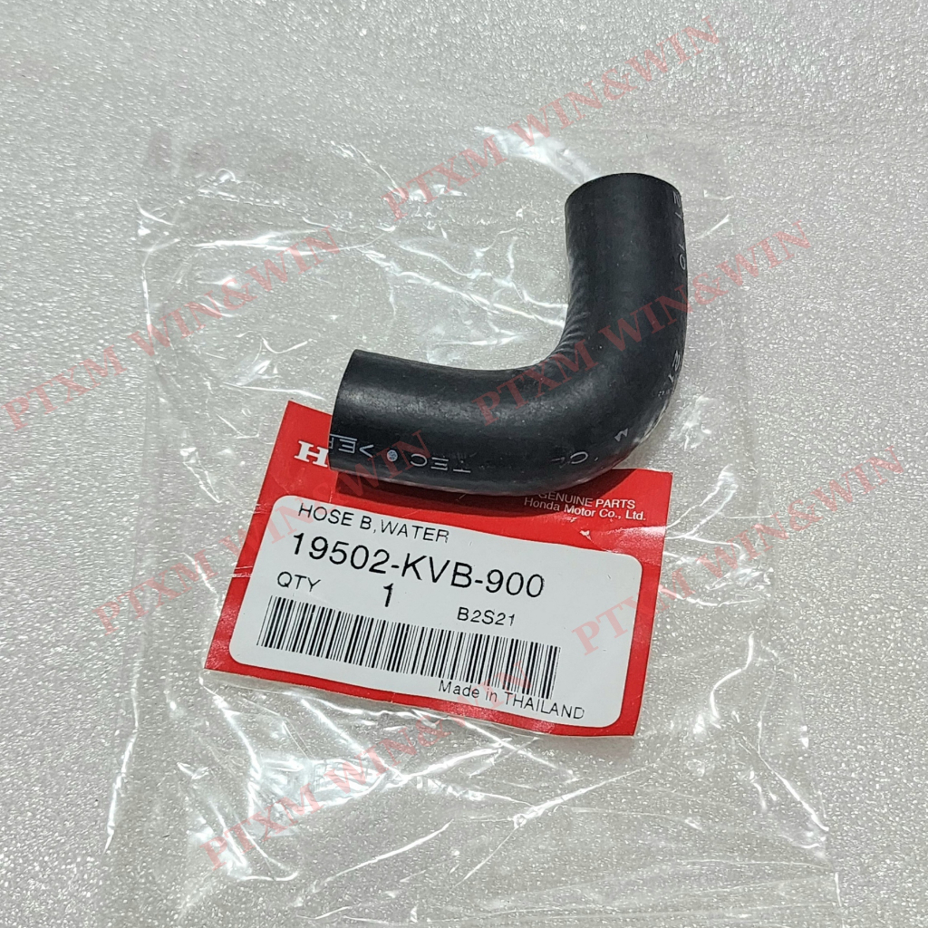 AB 110 ท่อน้ํา (Air Blade 110) - 19501-KVB-900/ 19502-KVB-900