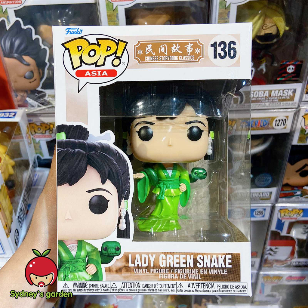 Funko Pop CHINA EXCLUSIVE Figure - LADY GREEN SNAKE (บาร์)