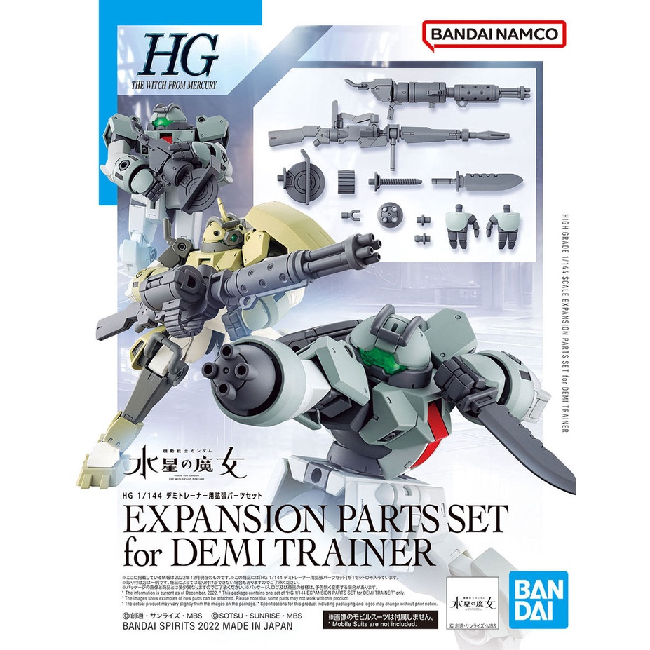 กันดั้มโมเดล HG Expansion Parts Set สําหรับ Demi Trainer