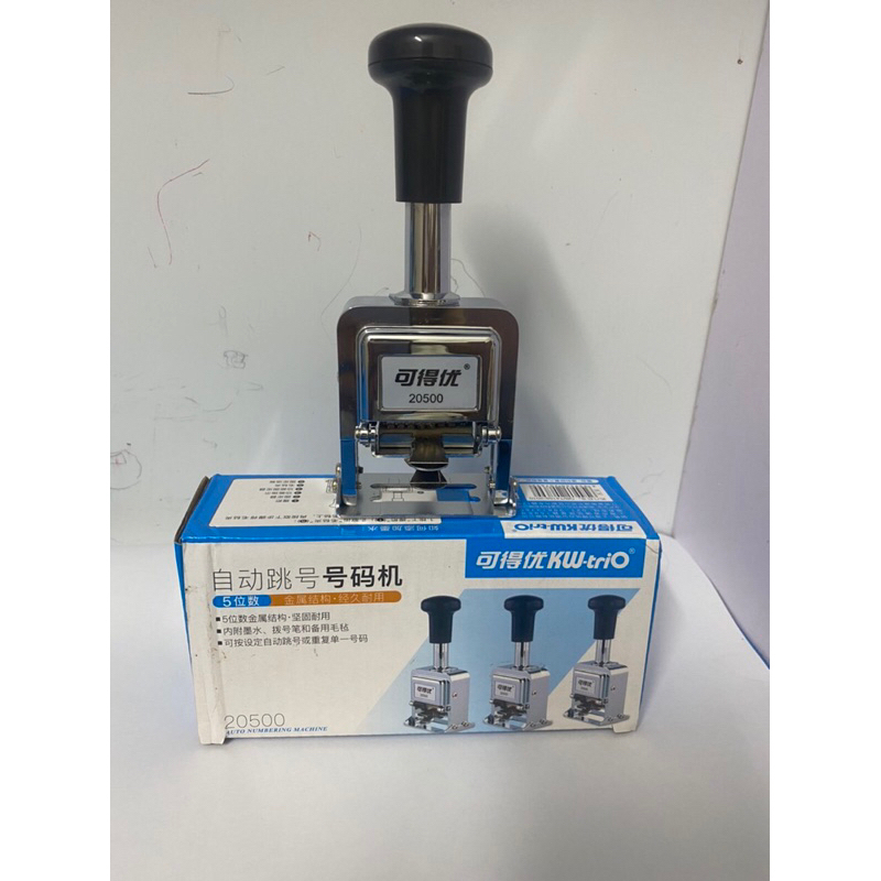 KW-TRIO 20500 l 5-NUMBER JUMPING NUMBER MACHINE - กระโดดส่งสัญญาณอัตโนมัติ