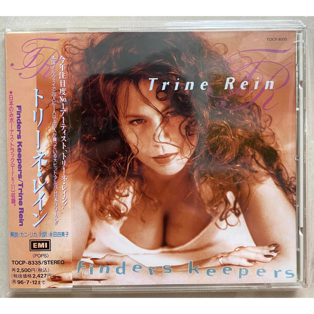 อัลบั้ม Cd Turine Rein (Pop Ballads): Finders Keepers