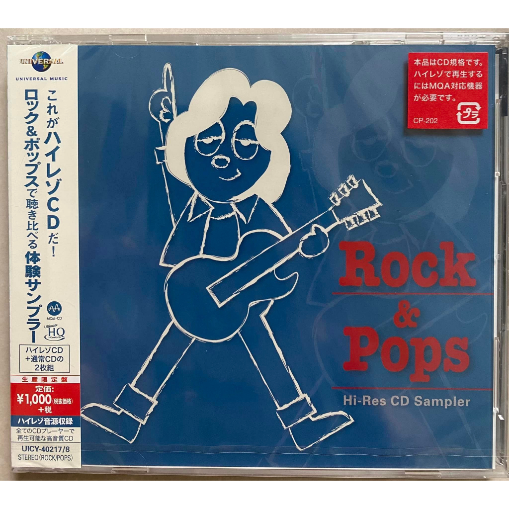 Hi-res CD Samr : Rock & Pop การเลือกเพลงคลาสสิก Pop vs Rock อมตะ