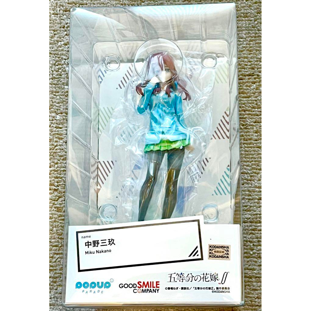 [ ซื้อ 7 แถม 1 ] VIDEO [ Ora Ora ] POP UP PARADE Miku Nakano Figure Gotoubun no Hanayome ครอบครัว 5 