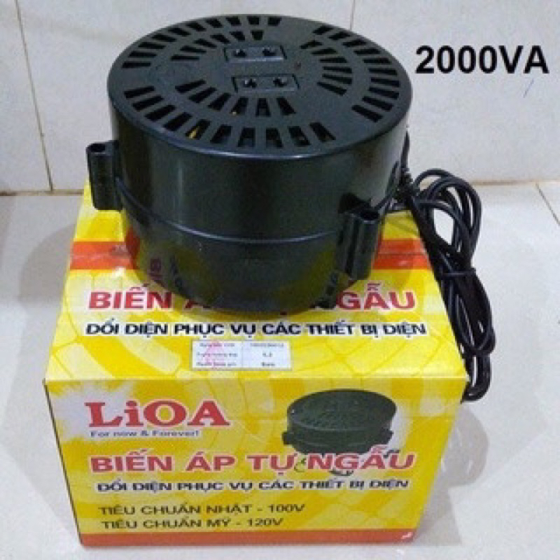 หม้อแปลงแปลงไฟ 220V ถึง 110V Lioa 600VA/400VA/200VA/ 2000VA 1500VA 1000VA