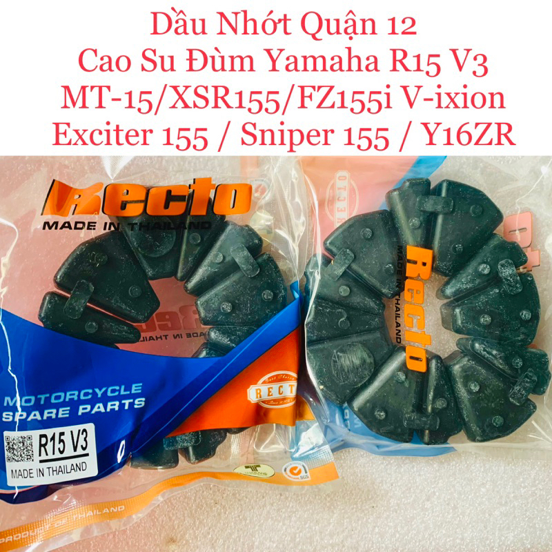 ยางดุมล้อ - Yamaha R15 V3 / MT-15 / XSR 155 / FZ155i V-ixion / Exciter 155 ยางโช้คอัพ - Recto Thaila