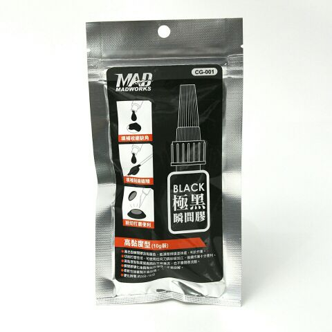 MADWORKS MODEL TOOLS - CYANOACRYLATE CONCEALER GLUE