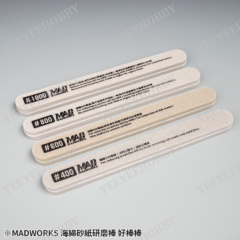 เครื่องมือ MADWORKS - ทรายโฟมบาร์