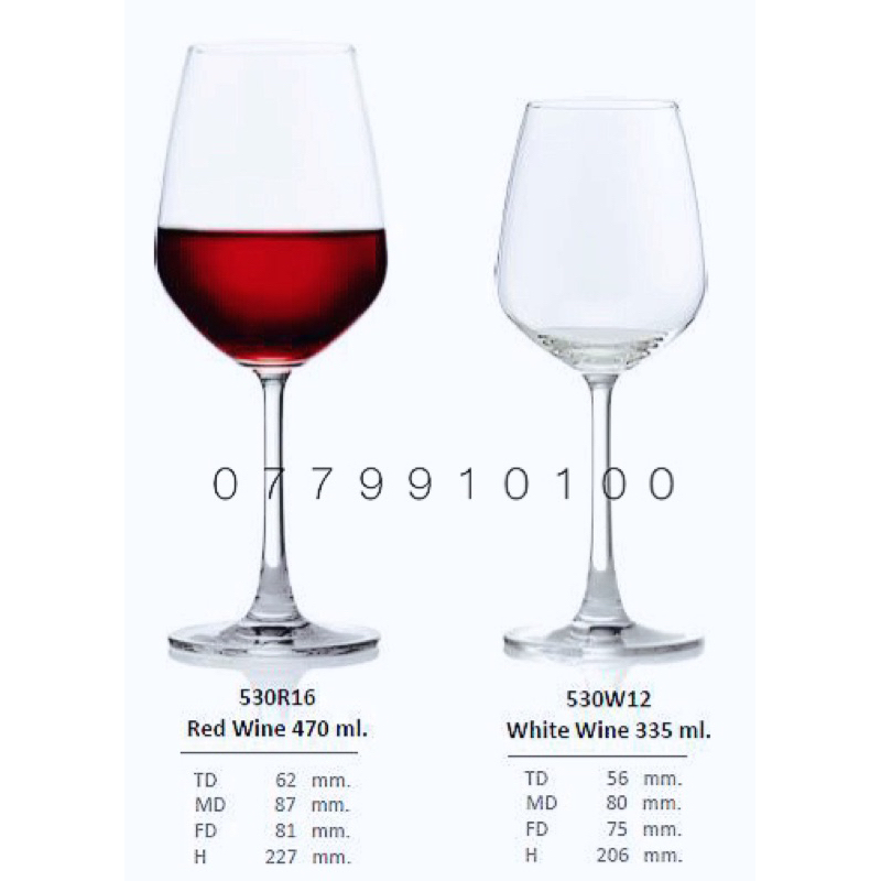OCEAN WINE CUP 335ml-470ml (ไวน์ขาวและไวน์แดง)